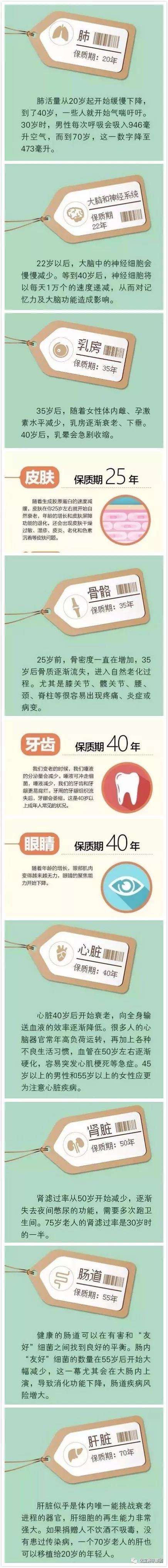 微信图片_20180131164659.jpg